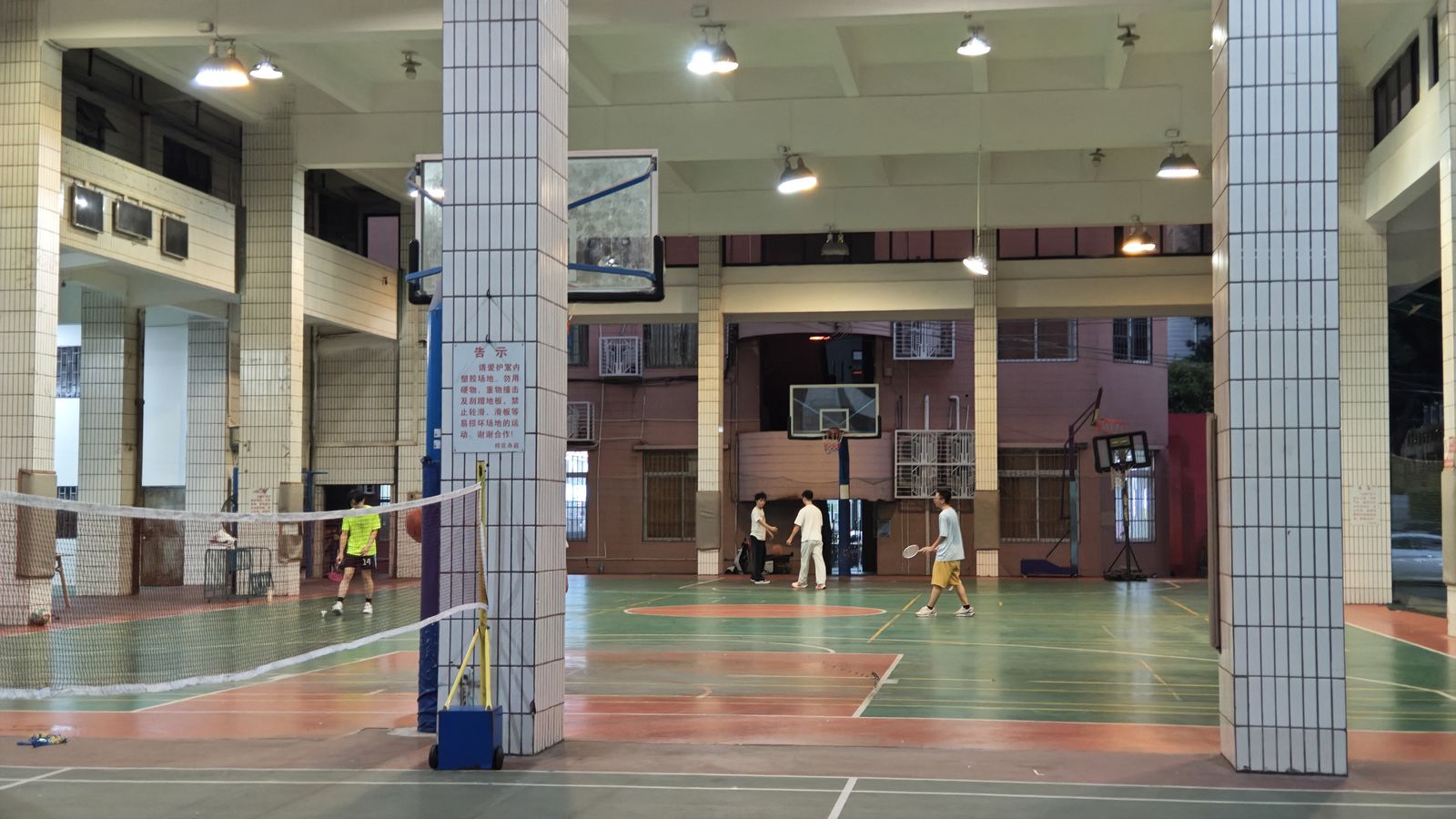 广师大西校区室内体育馆
